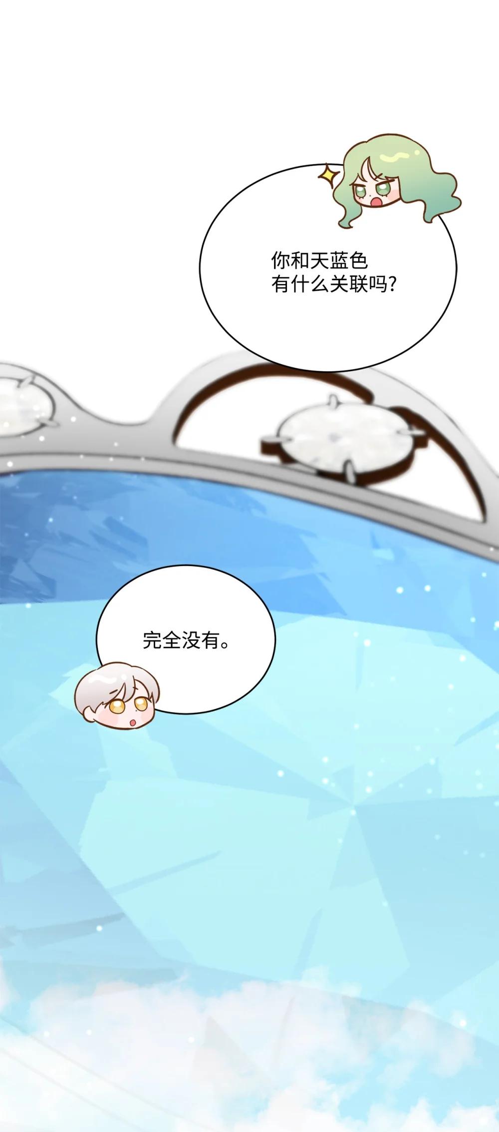 58 争夺皇位(1/2)-第58话