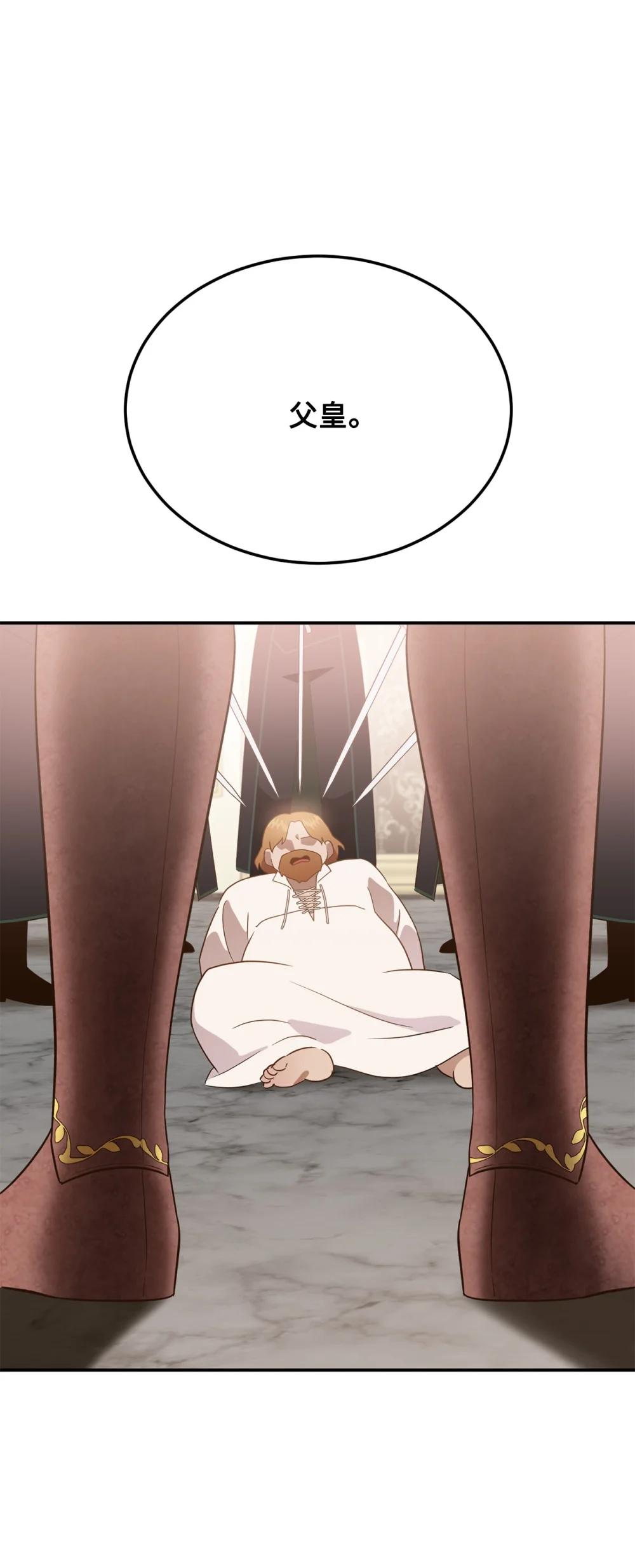 58 争夺皇位(1/2)-第58话