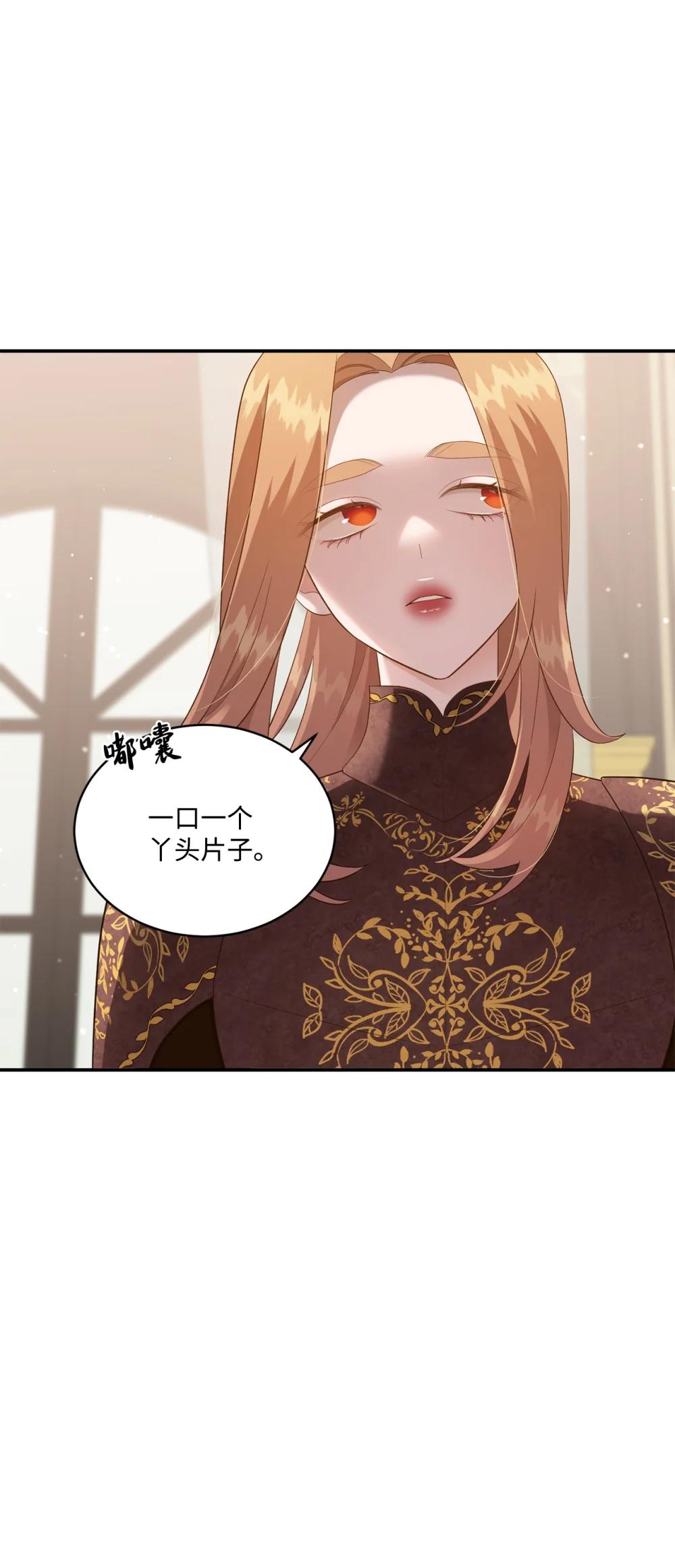 58 争夺皇位(1/2)-第58话