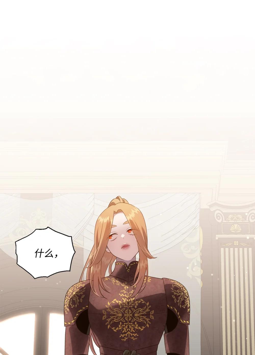 58 争夺皇位(1/2)-第58话