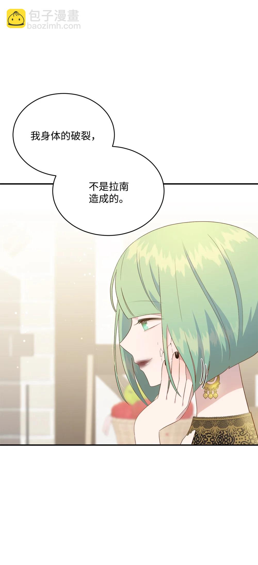 58 争夺皇位(1/2)-第58话