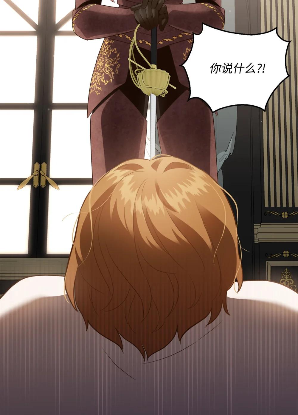 58 争夺皇位(1/2)-第58话