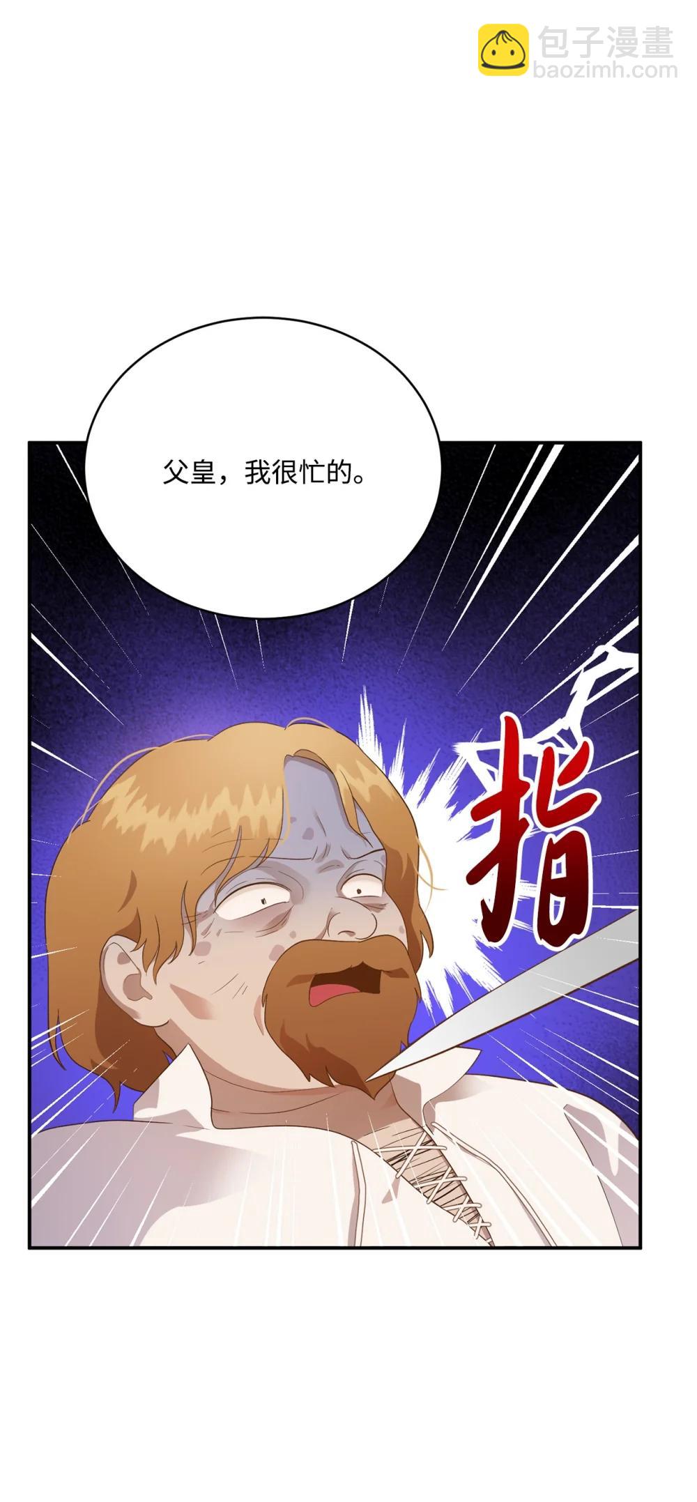 58 争夺皇位(1/2)-第58话