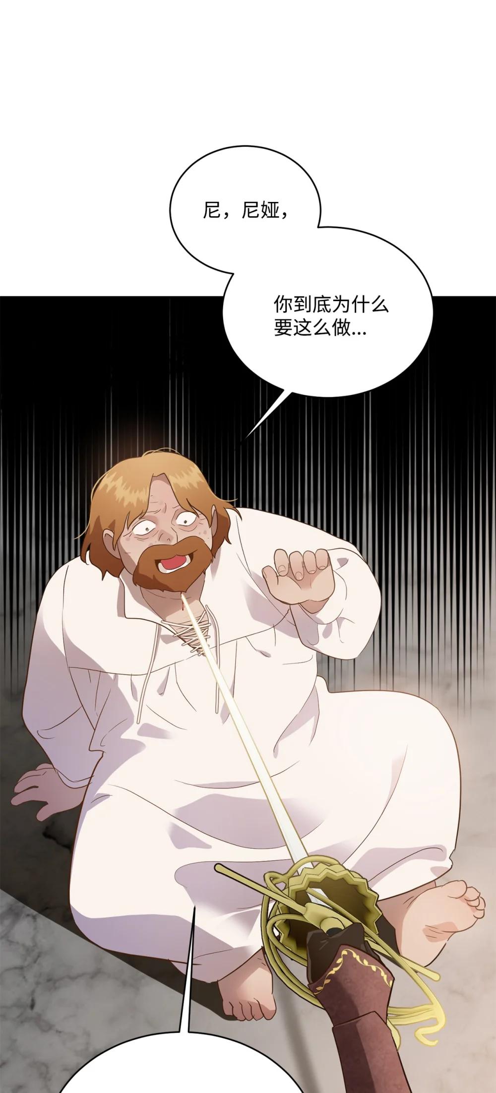 58 争夺皇位(1/2)-第58话