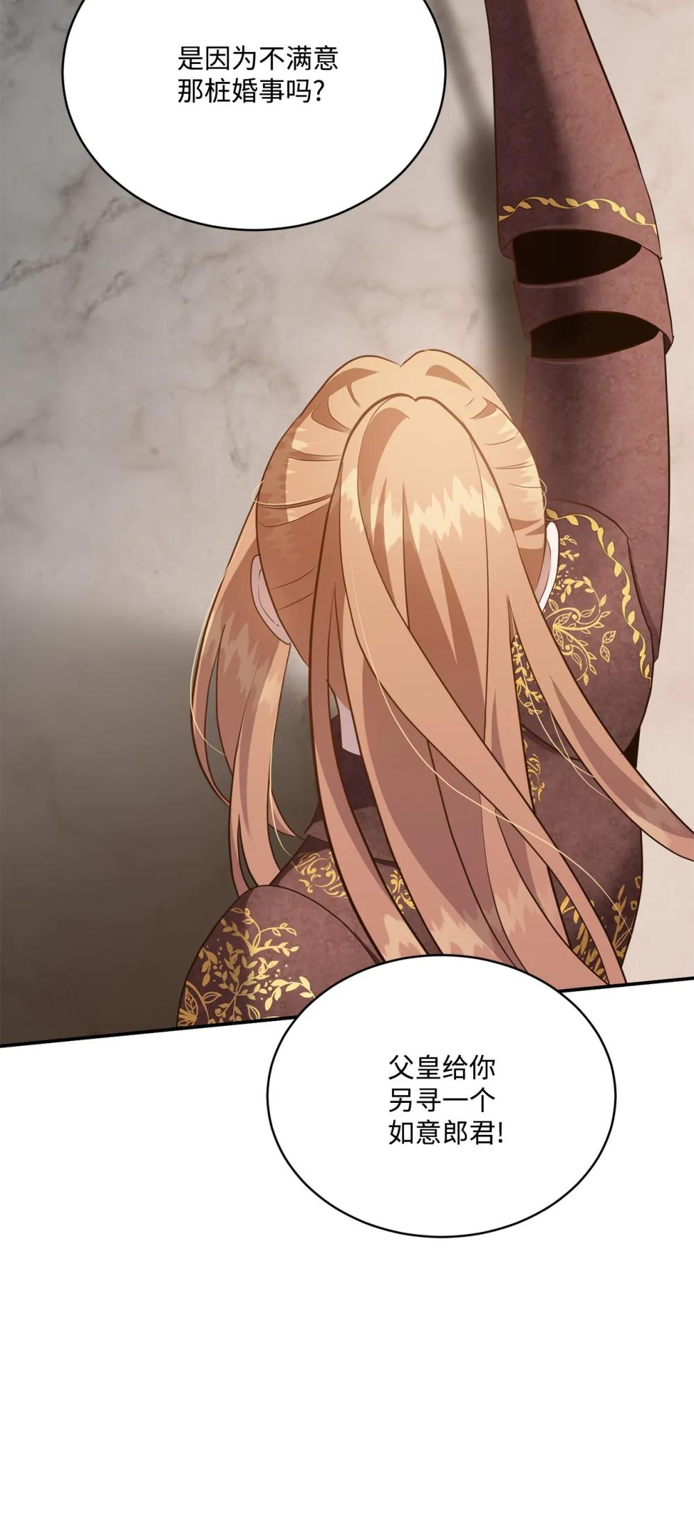 58 争夺皇位(1/2)-第58话