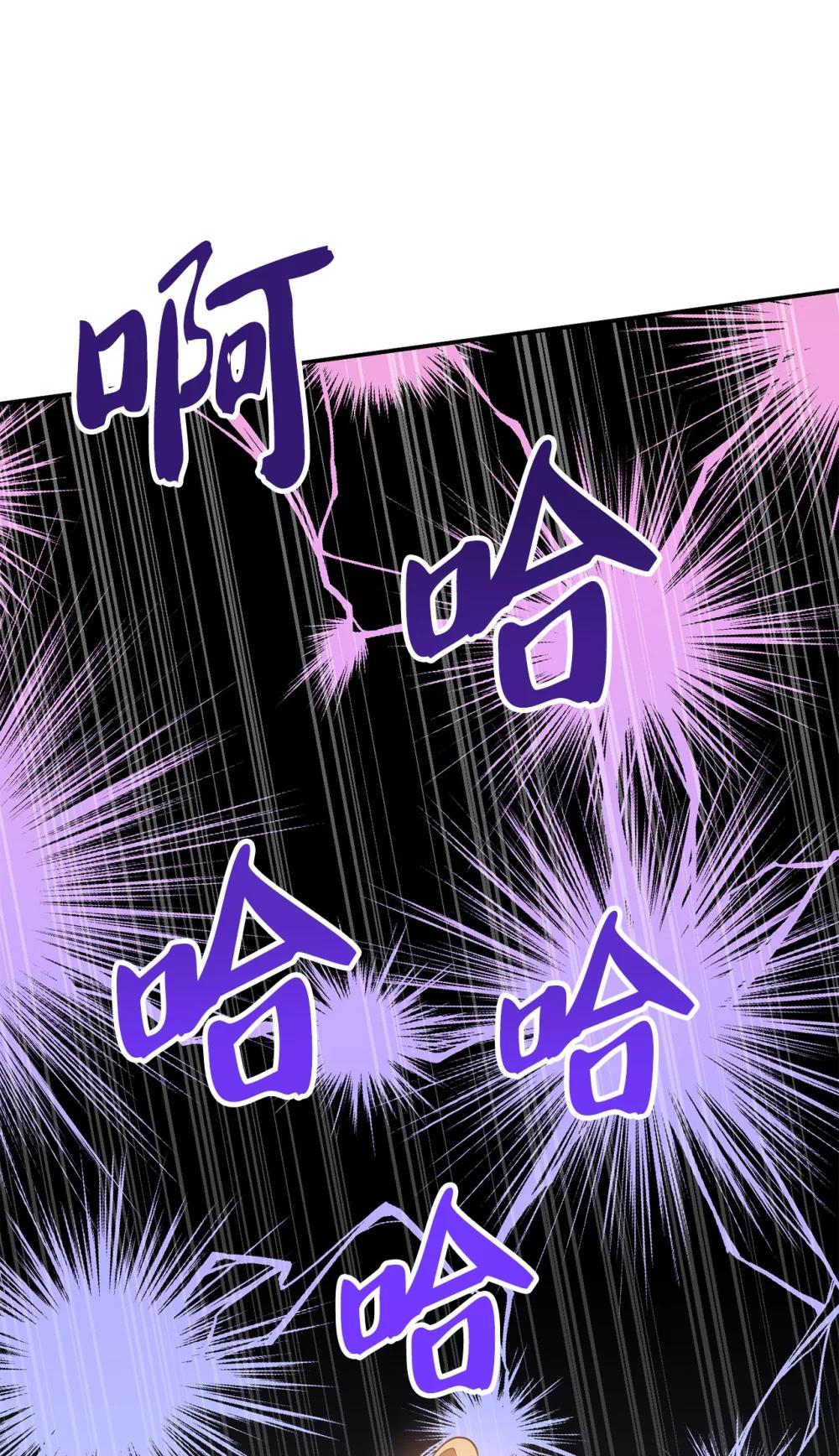 58 争夺皇位(1/2)-第58话