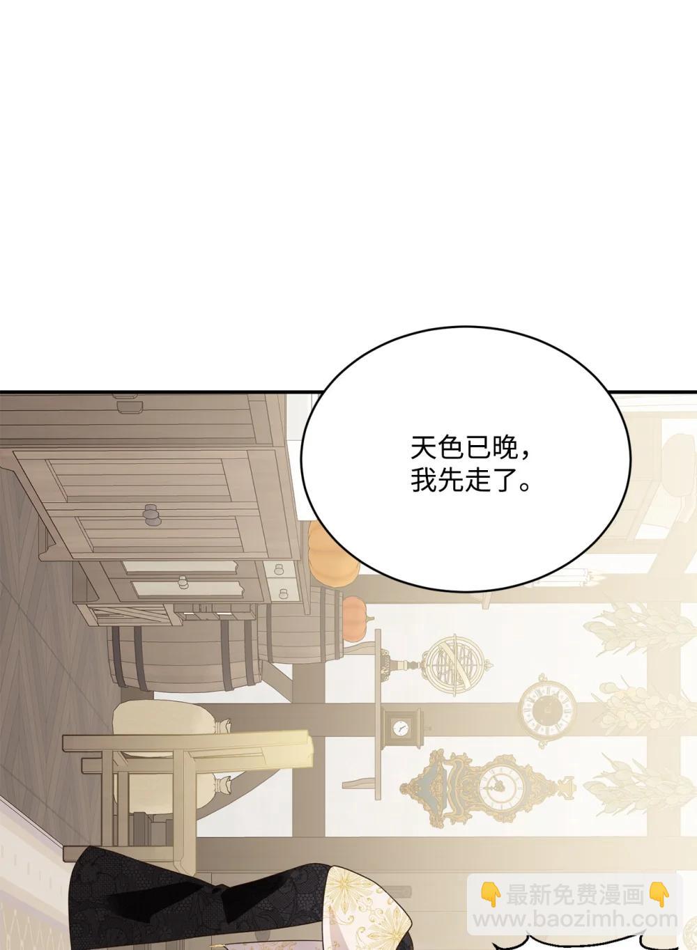 58 争夺皇位(1/2)-第58话