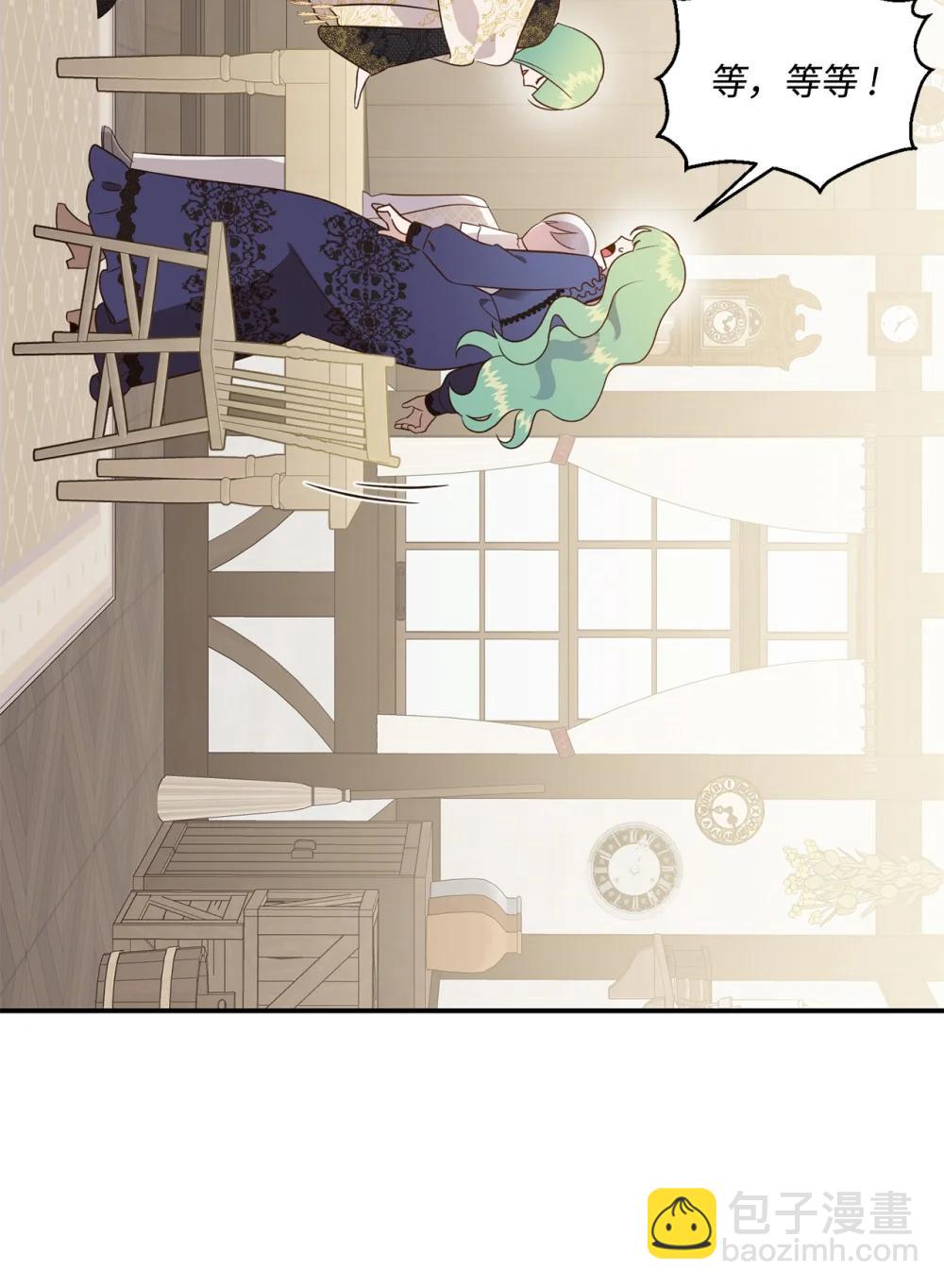 58 争夺皇位(1/2)-第58话