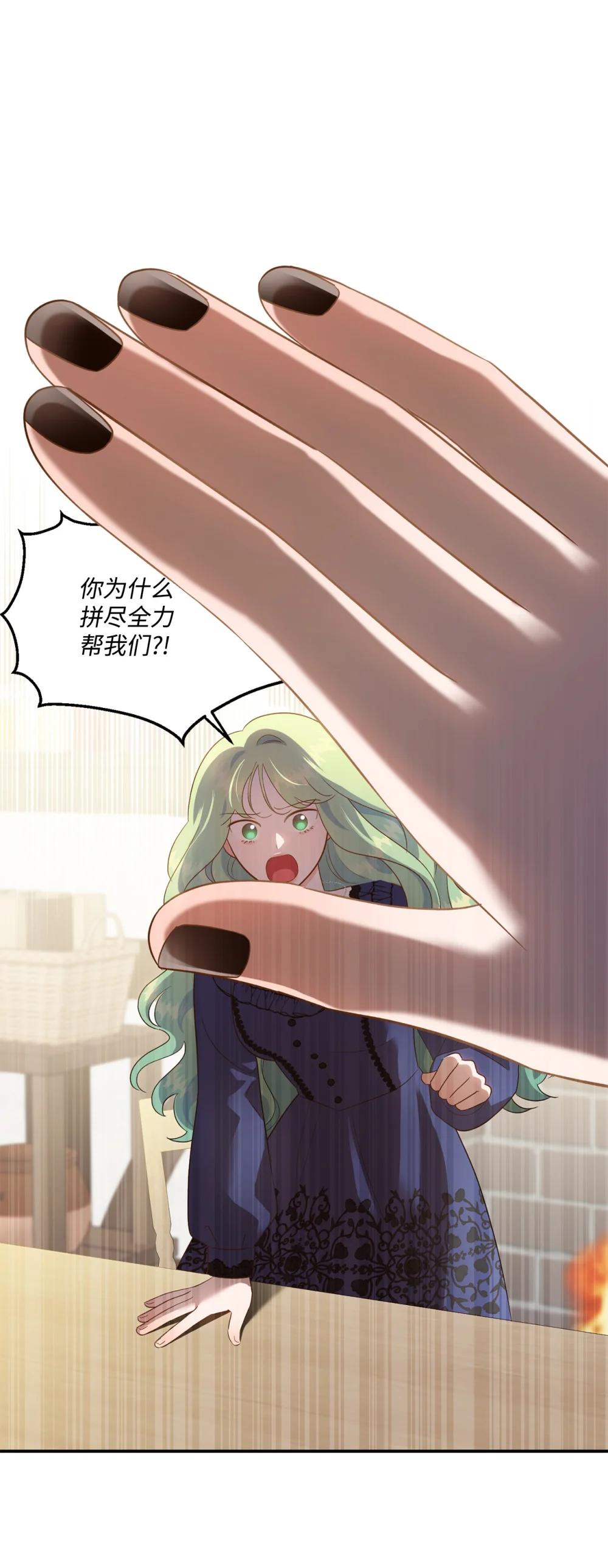 58 争夺皇位(1/2)-第58话