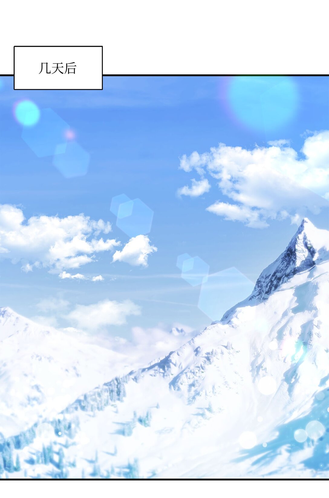 06 寻找食物(1/2)-第6话