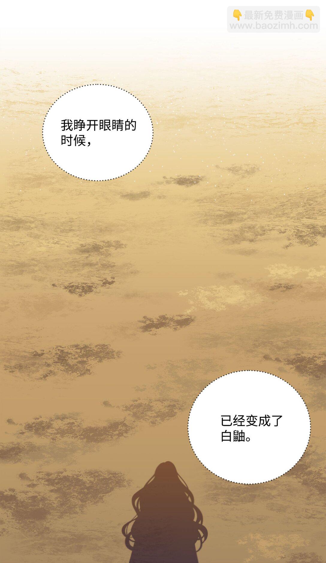 06 寻找食物(1/2)-第6话