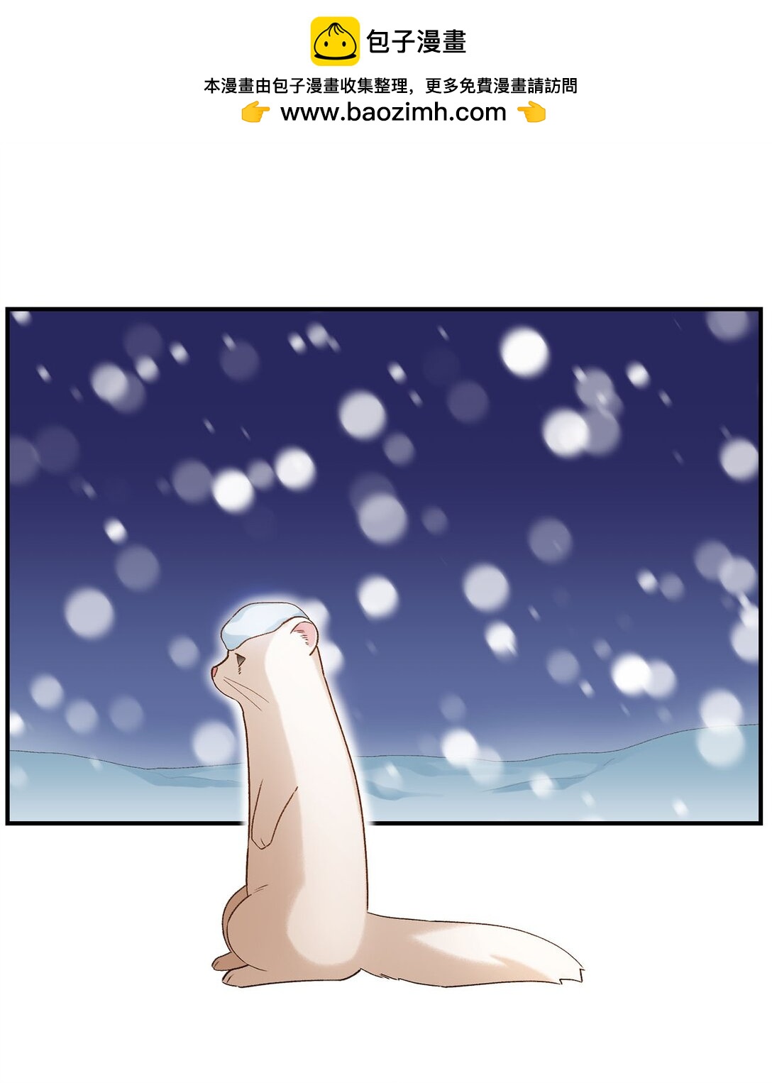 06 寻找食物(1/2)-第6话