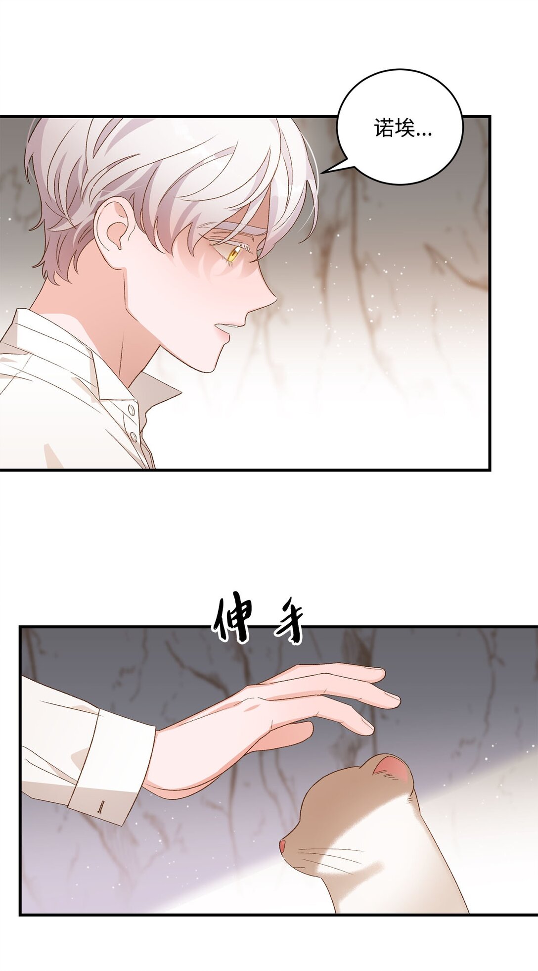 06 寻找食物(1/2)-第6话