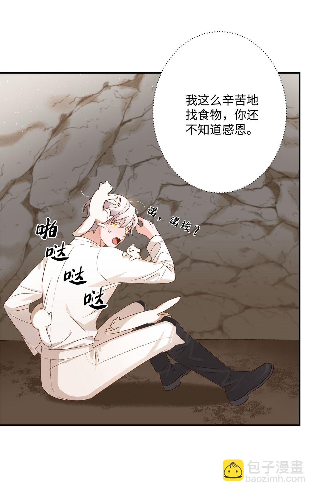 06 寻找食物(1/2)-第6话