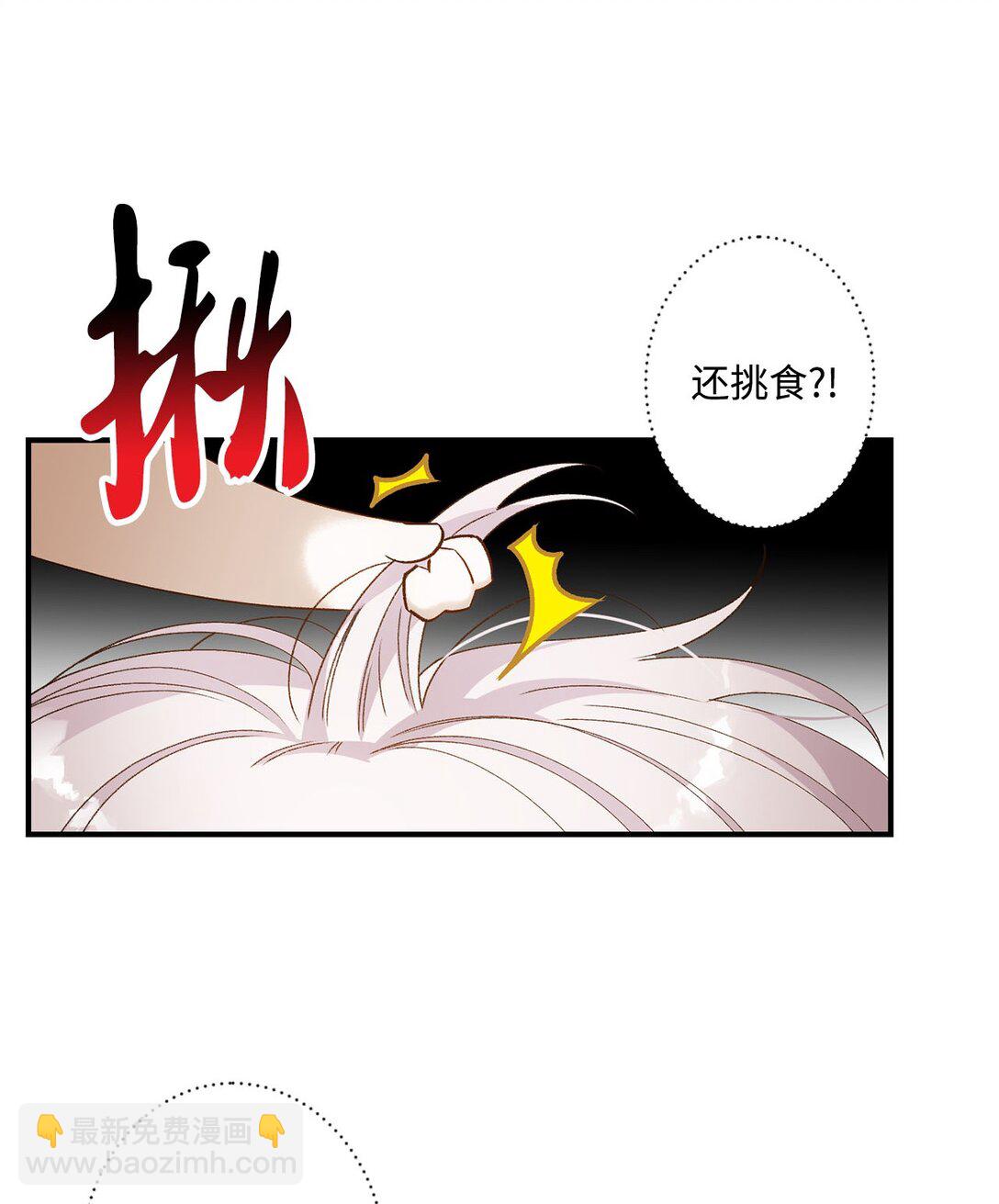 06 寻找食物(1/2)-第6话