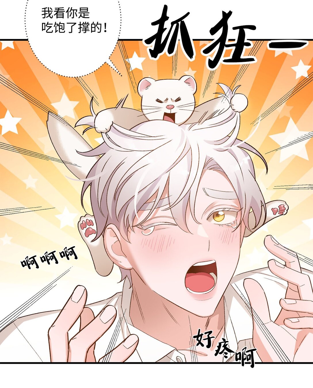 06 寻找食物(1/2)-第6话