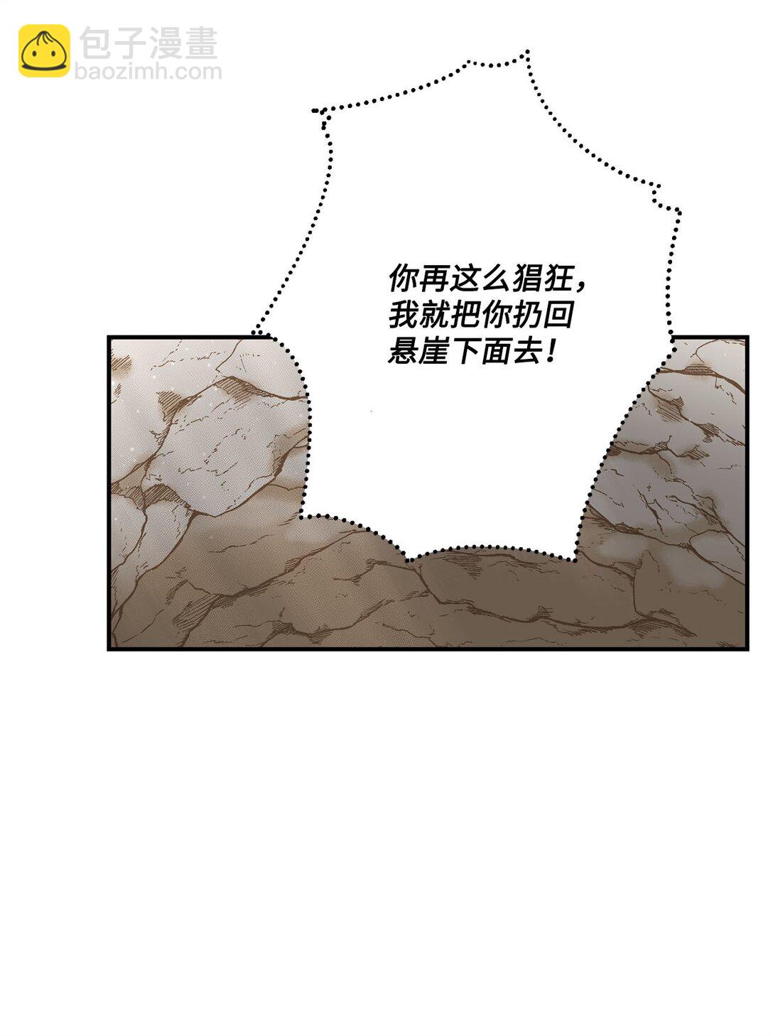 06 寻找食物(1/2)-第6话