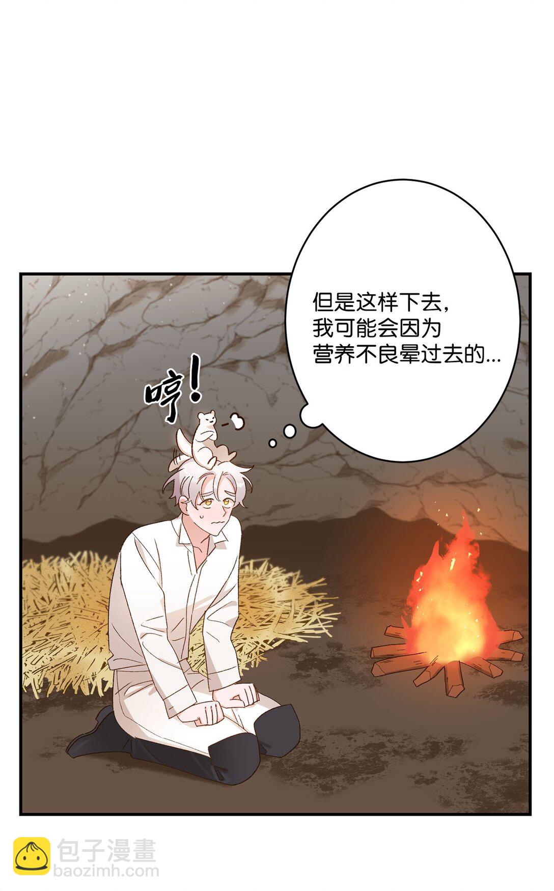 06 寻找食物(1/2)-第6话