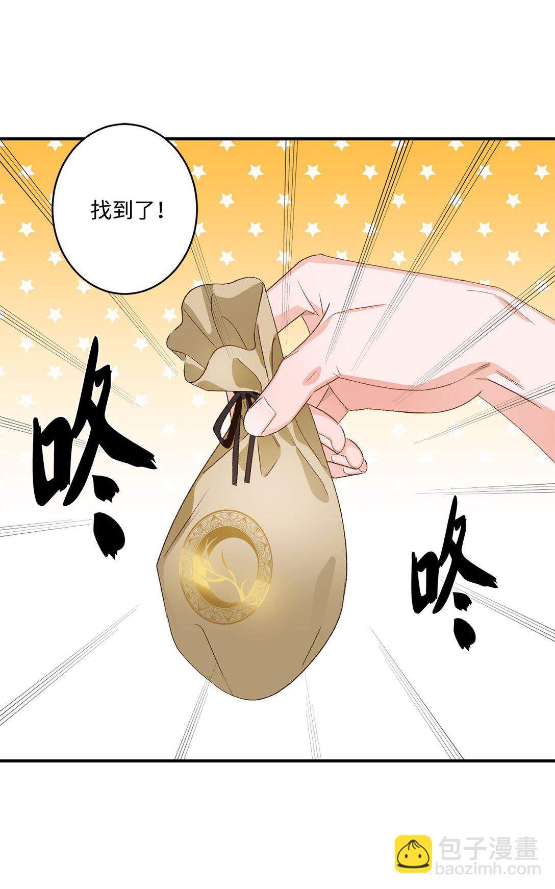 06 寻找食物(1/2)-第6话