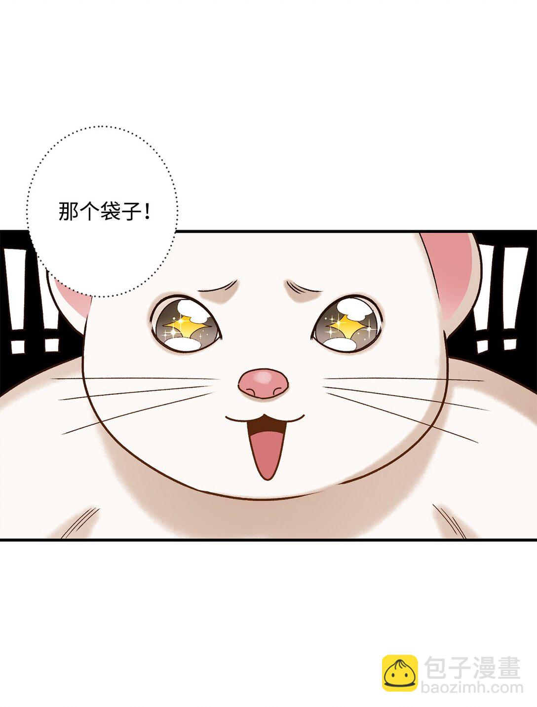 06 寻找食物(1/2)-第6话