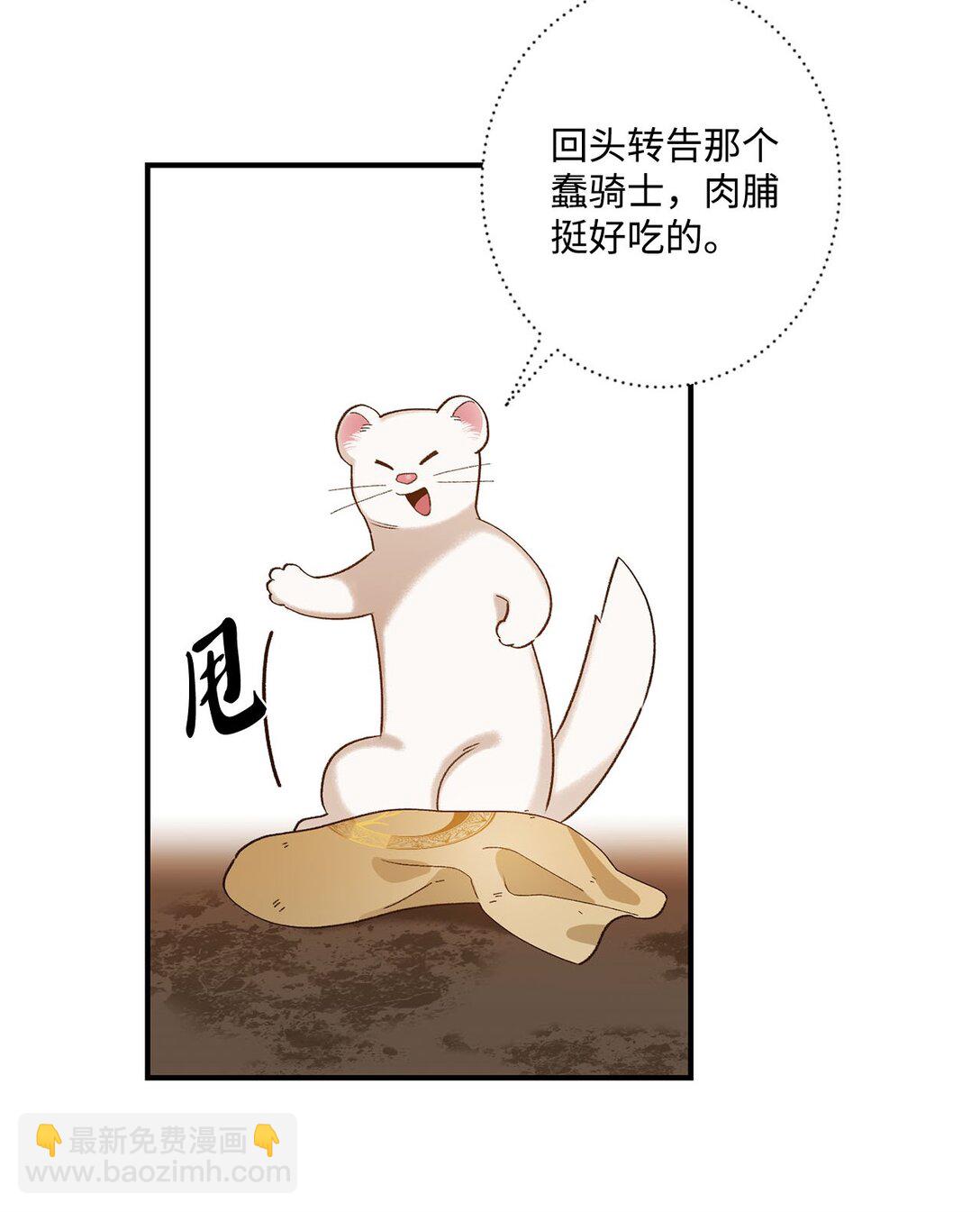 06 寻找食物(1/2)-第6话