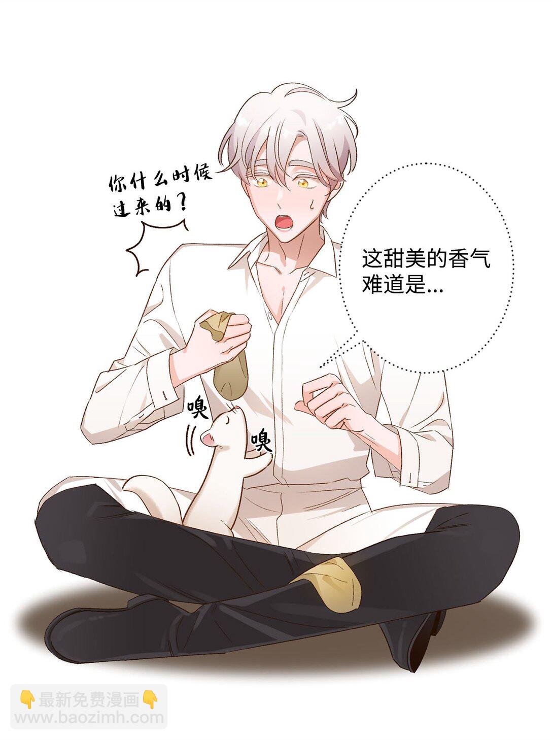 06 寻找食物(1/2)-第6话