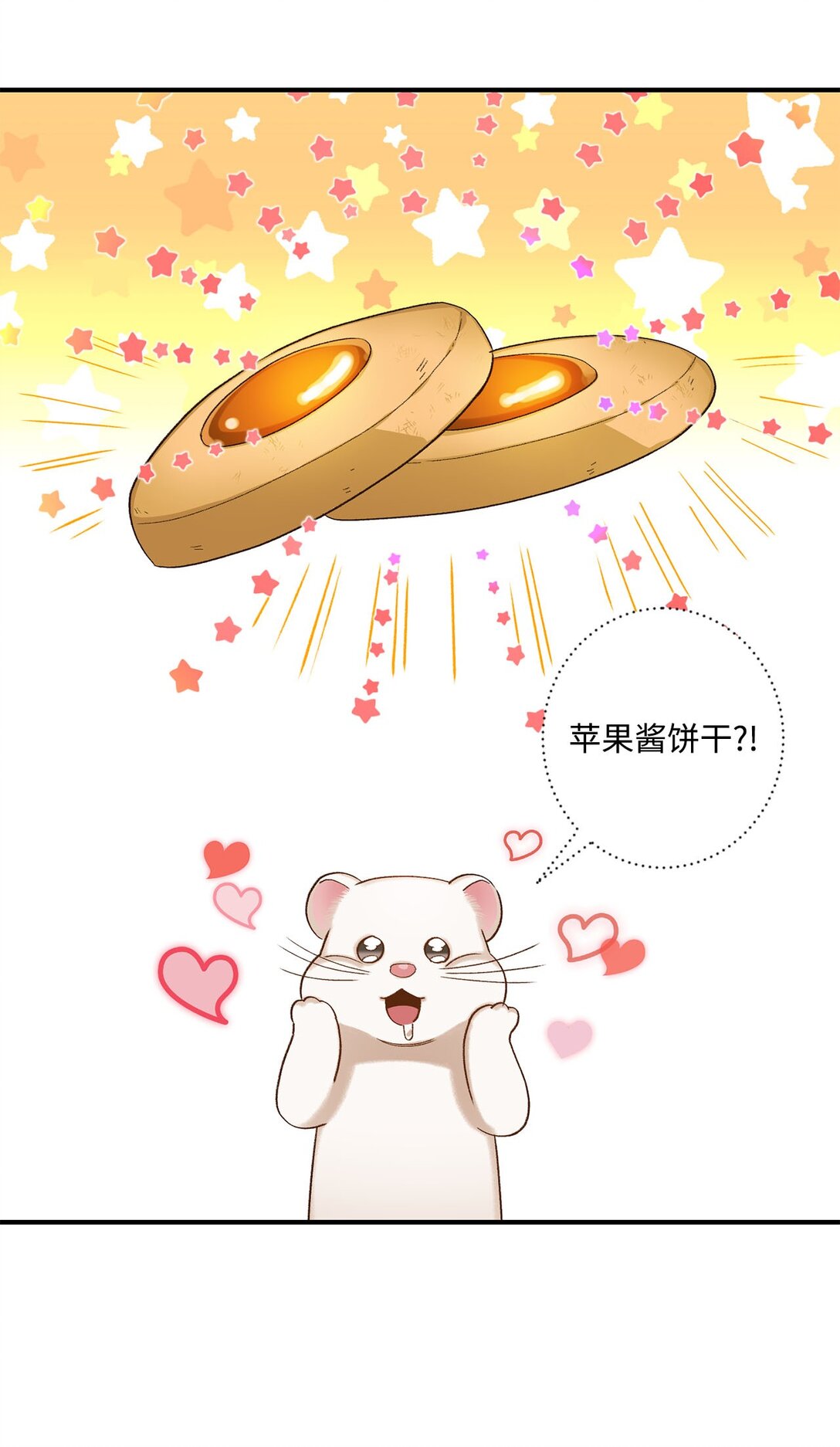 06 寻找食物(1/2)-第6话