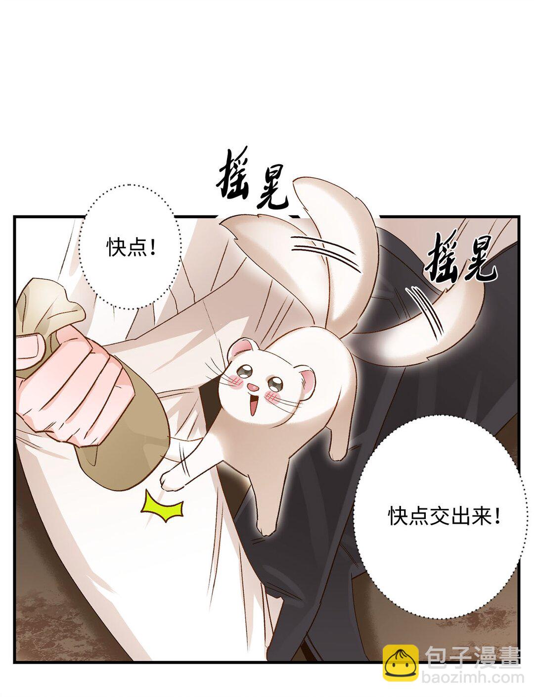 06 寻找食物(1/2)-第6话