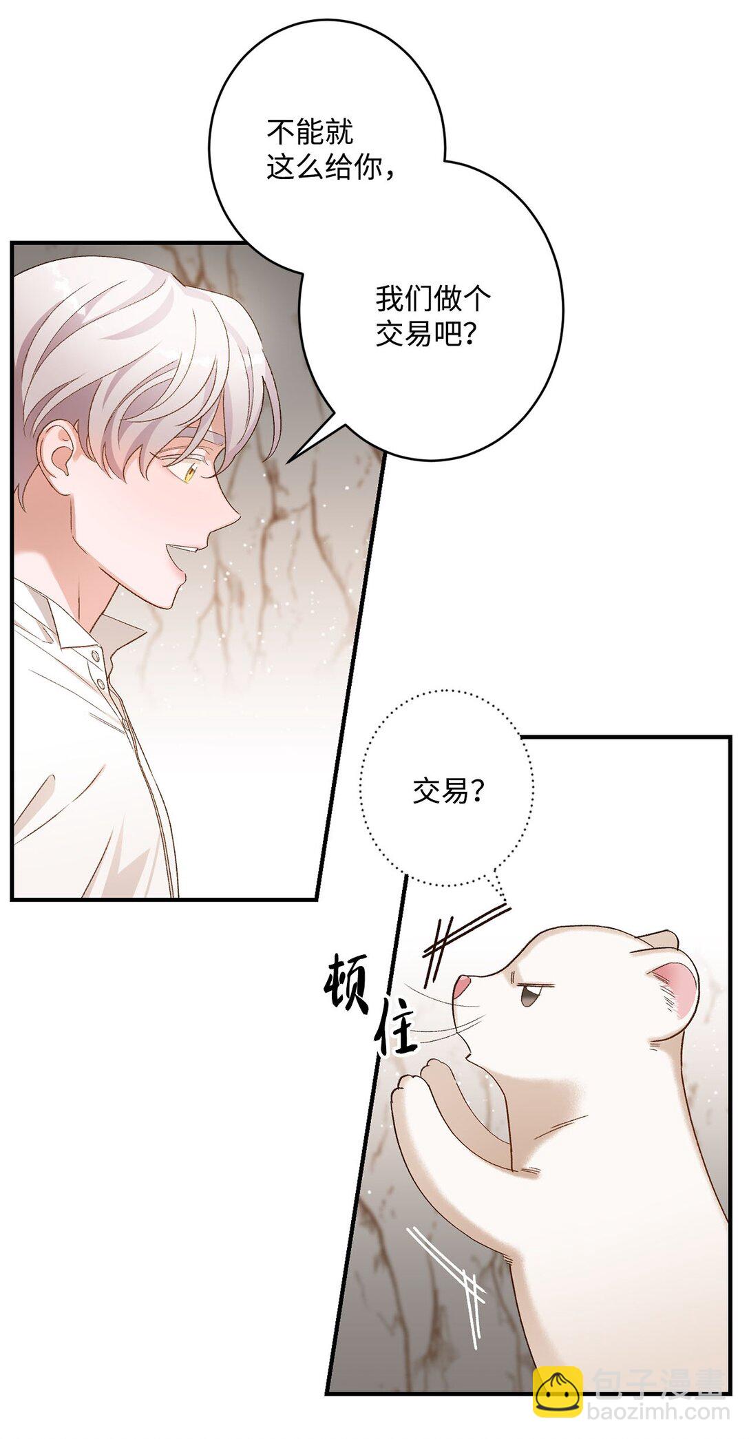 06 寻找食物(1/2)-第6话