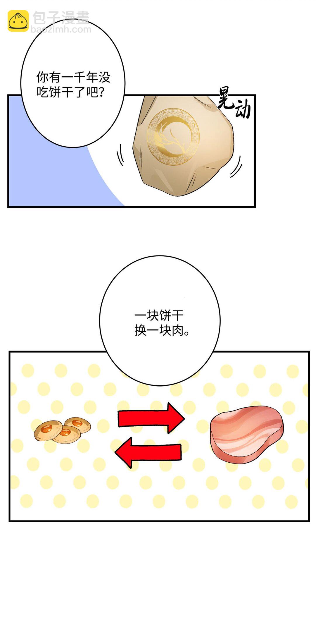 06 寻找食物(1/2)-第6话