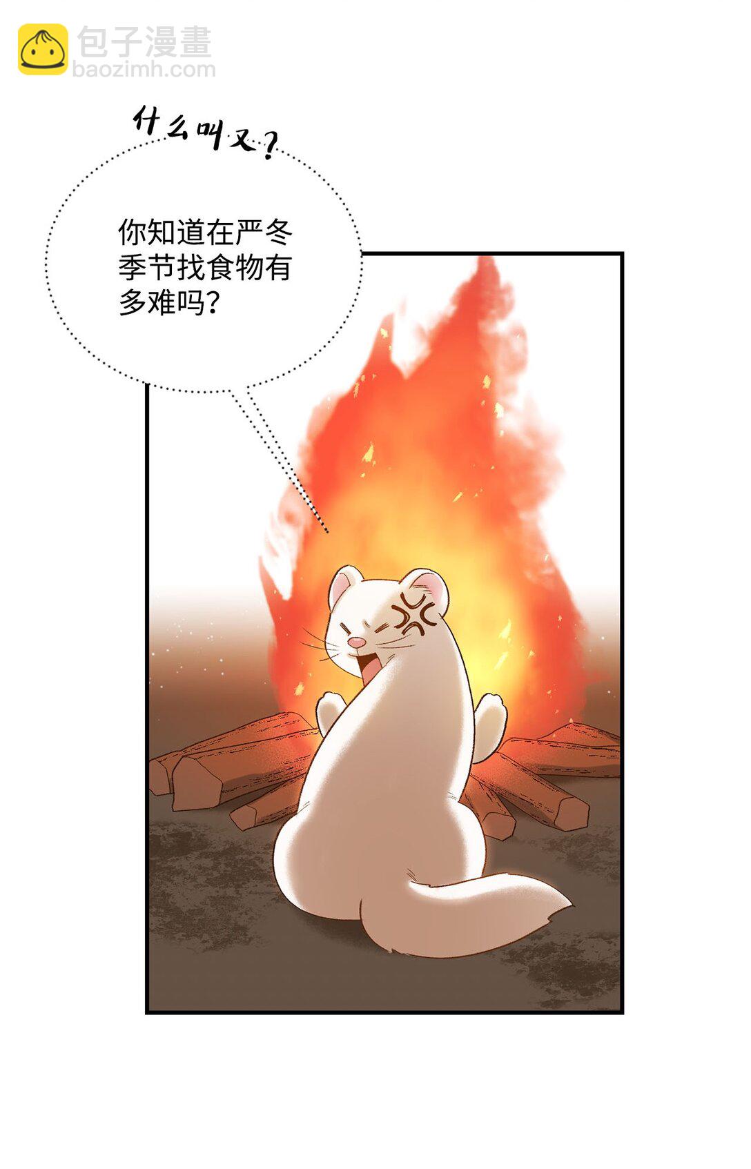 06 寻找食物(1/2)-第6话