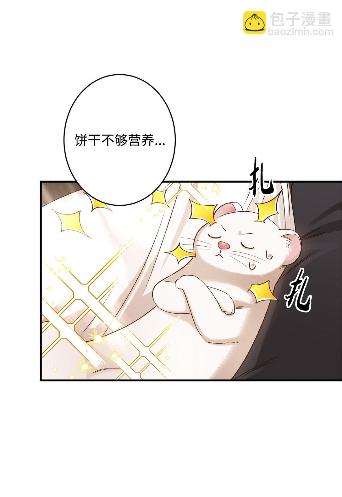 06 寻找食物(1/2)-第6话