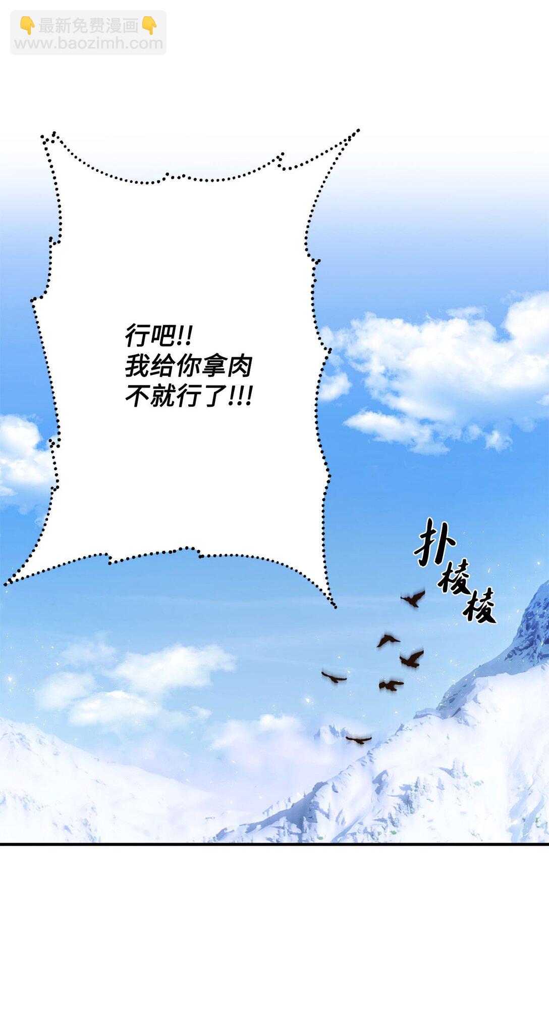 06 寻找食物(1/2)-第6话