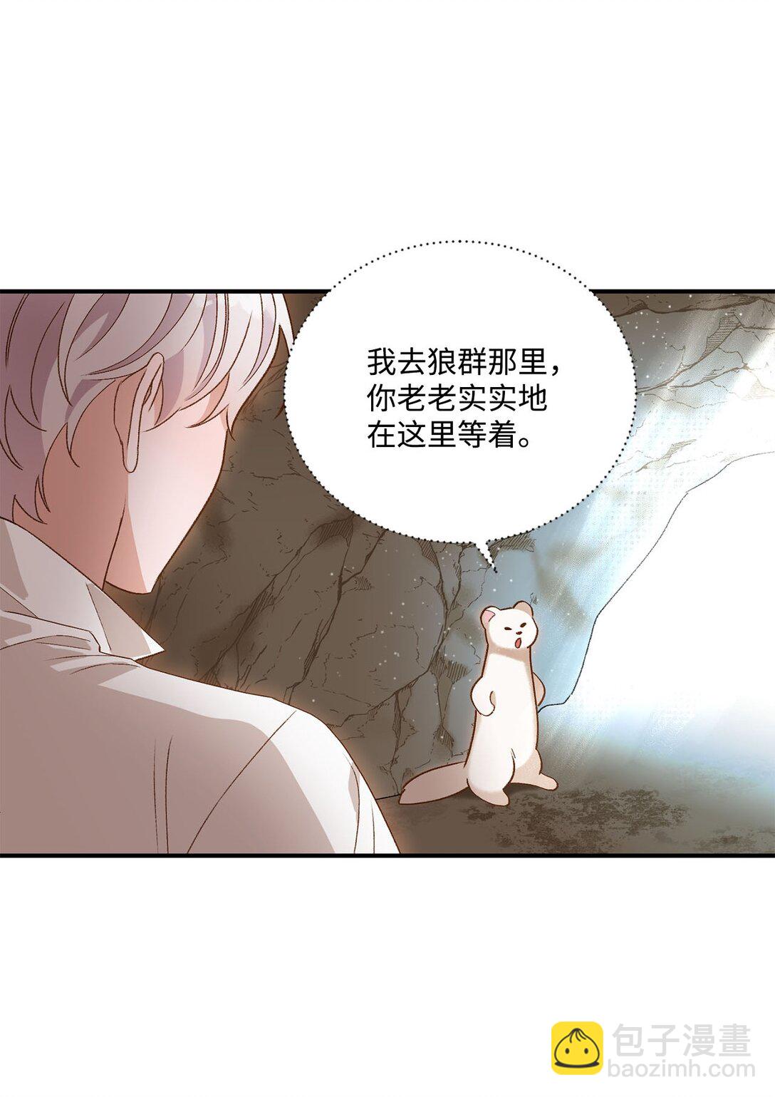 06 寻找食物(1/2)-第6话