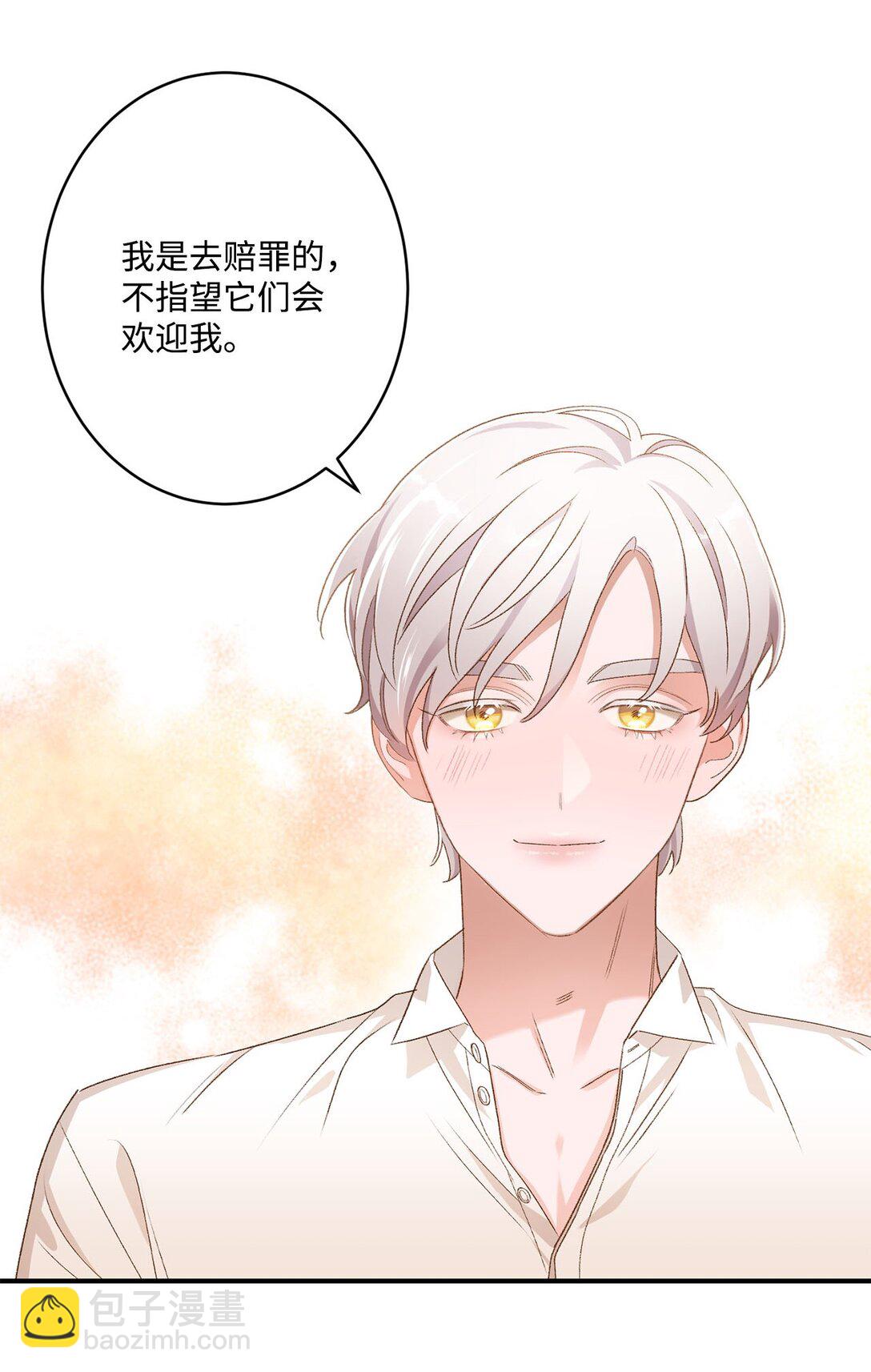 06 寻找食物(1/2)-第6话