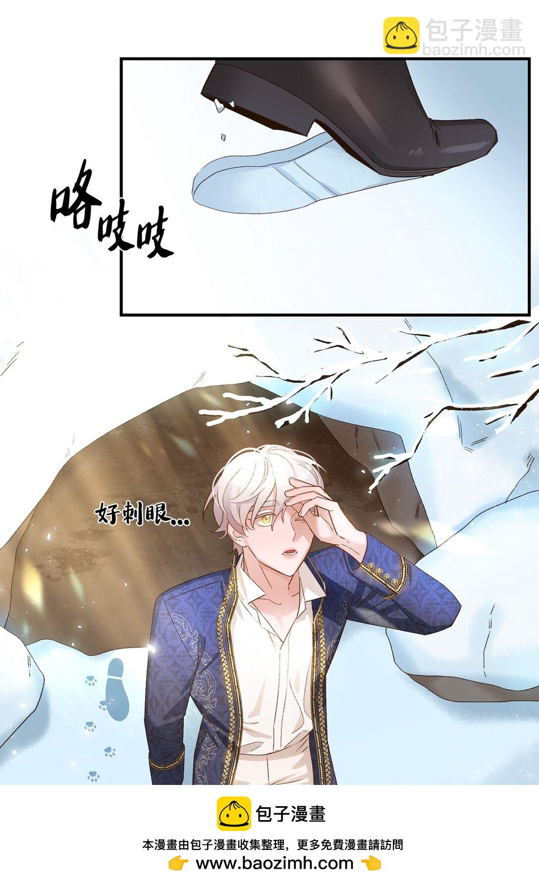 06 寻找食物(1/2)-第6话