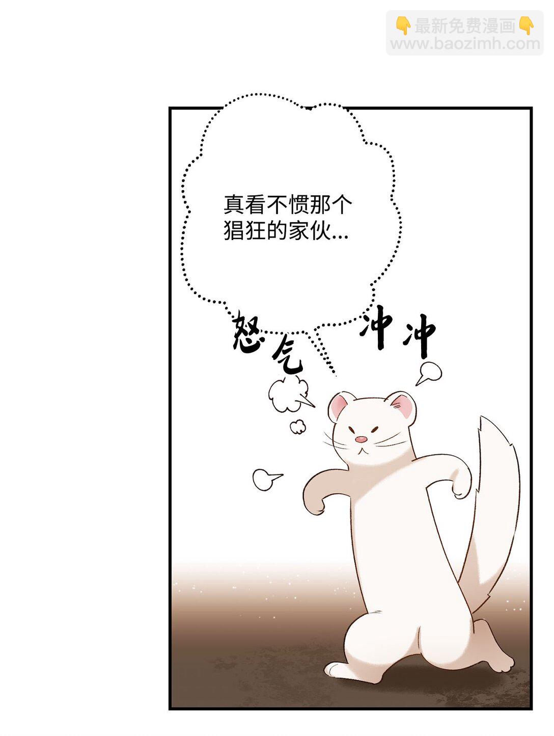 06 寻找食物(1/2)-第6话