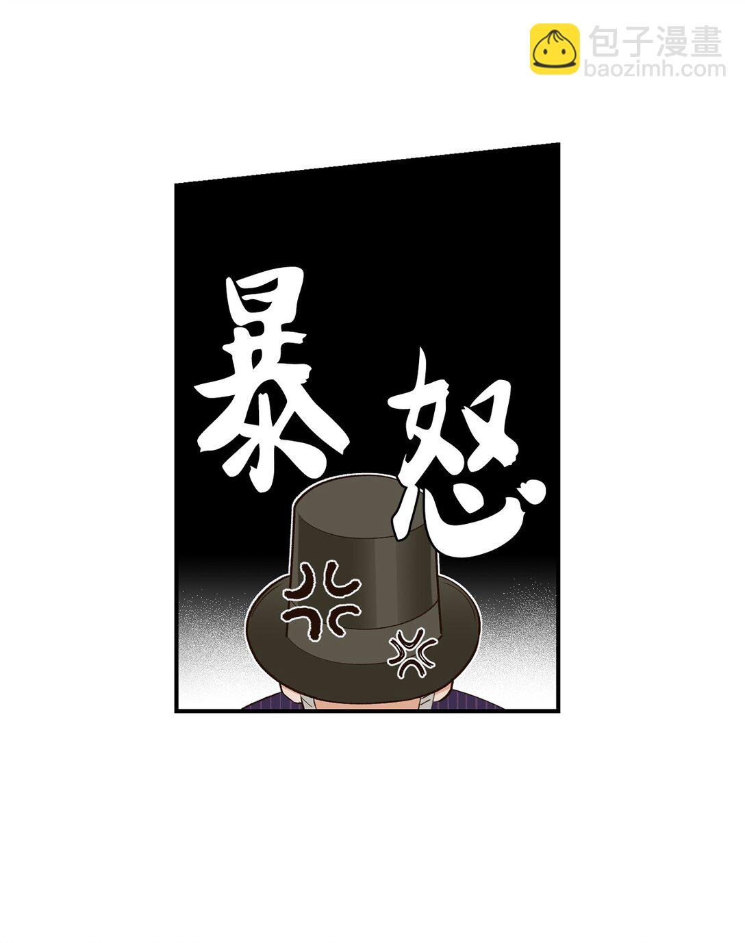 08 首都遗迹竟然还在(1/2)-第8话