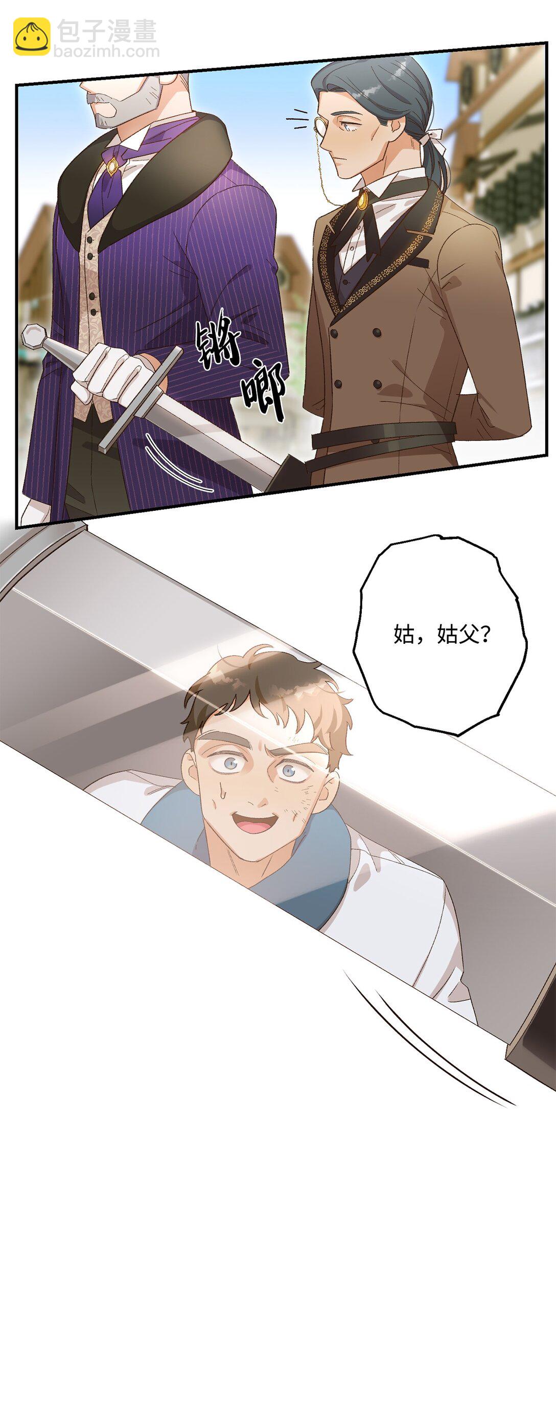 08 首都遗迹竟然还在(1/2)-第8话