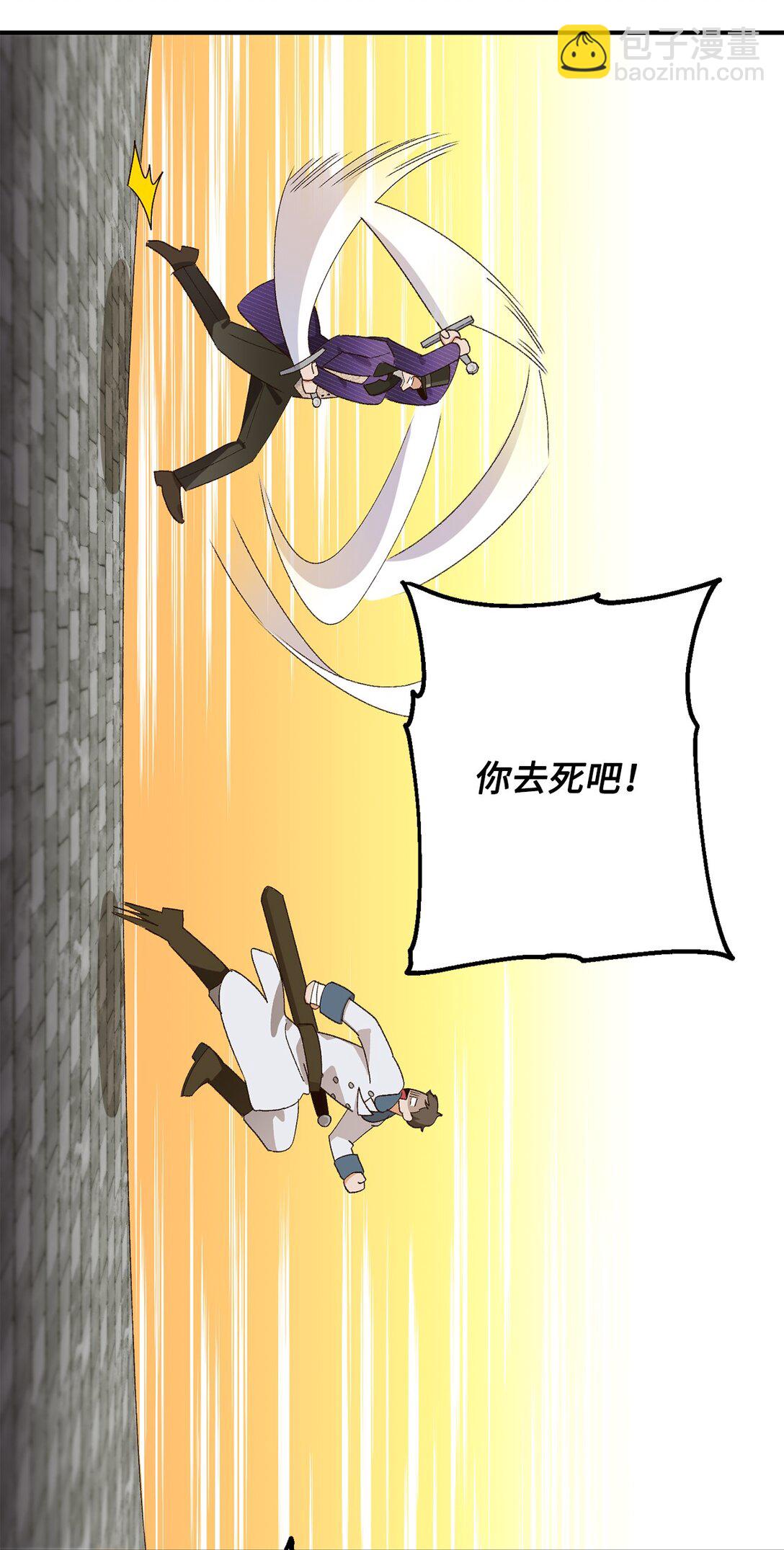 08 首都遗迹竟然还在(1/2)-第8话