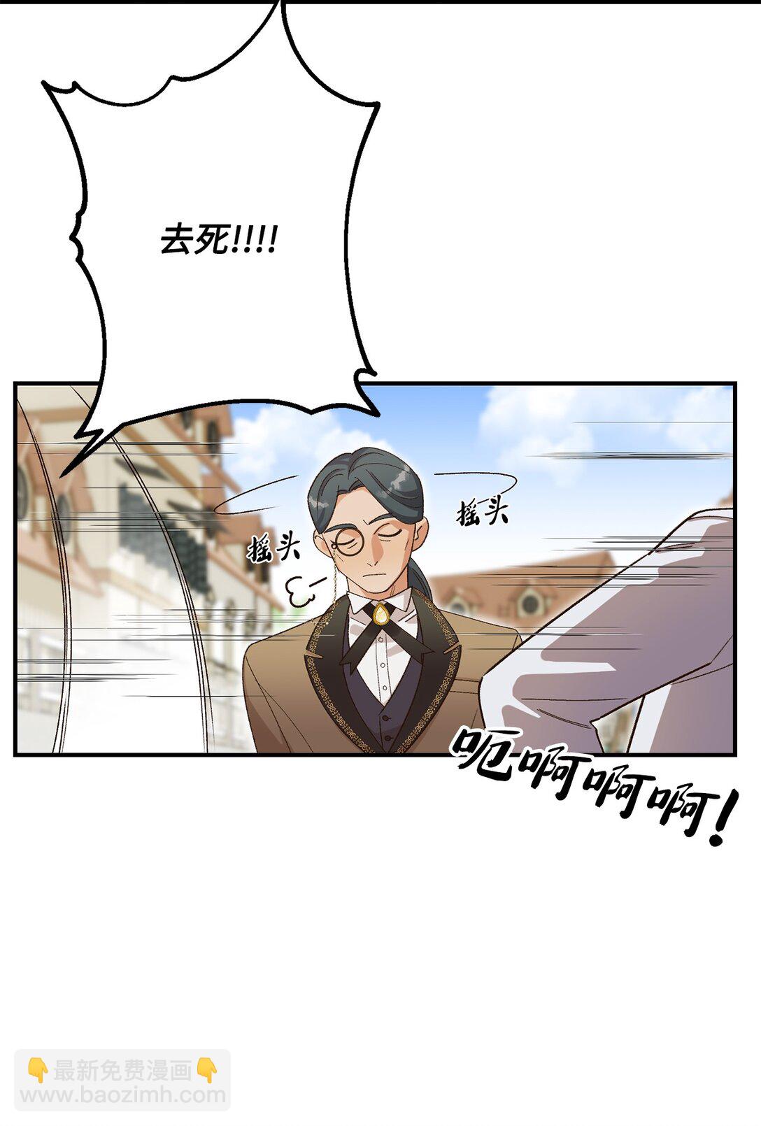 08 首都遗迹竟然还在(1/2)-第8话