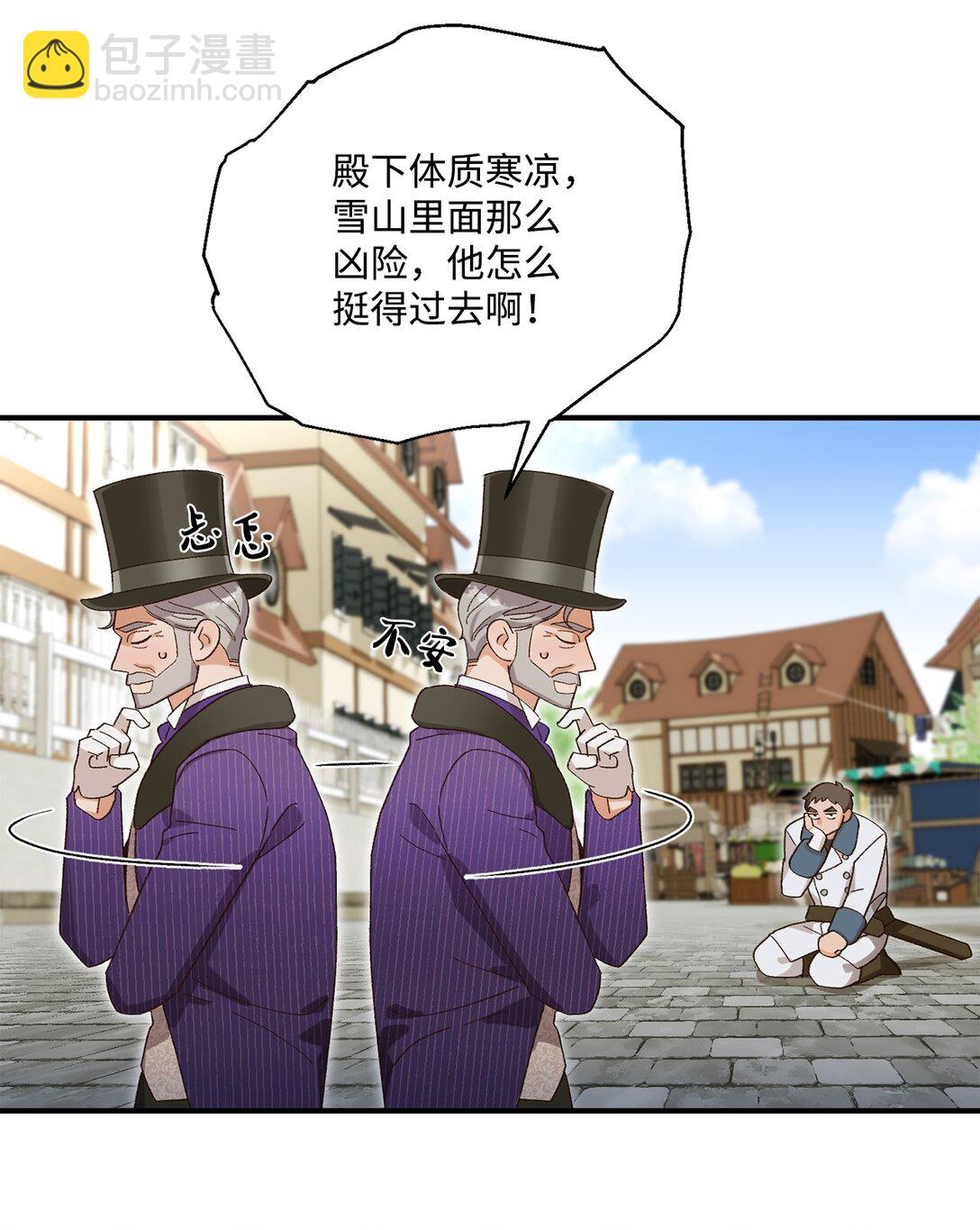 08 首都遗迹竟然还在(1/2)-第8话