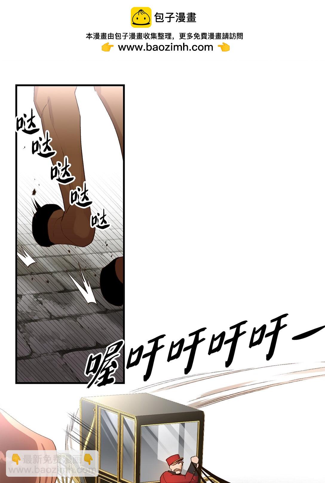 08 首都遗迹竟然还在(1/2)-第8话