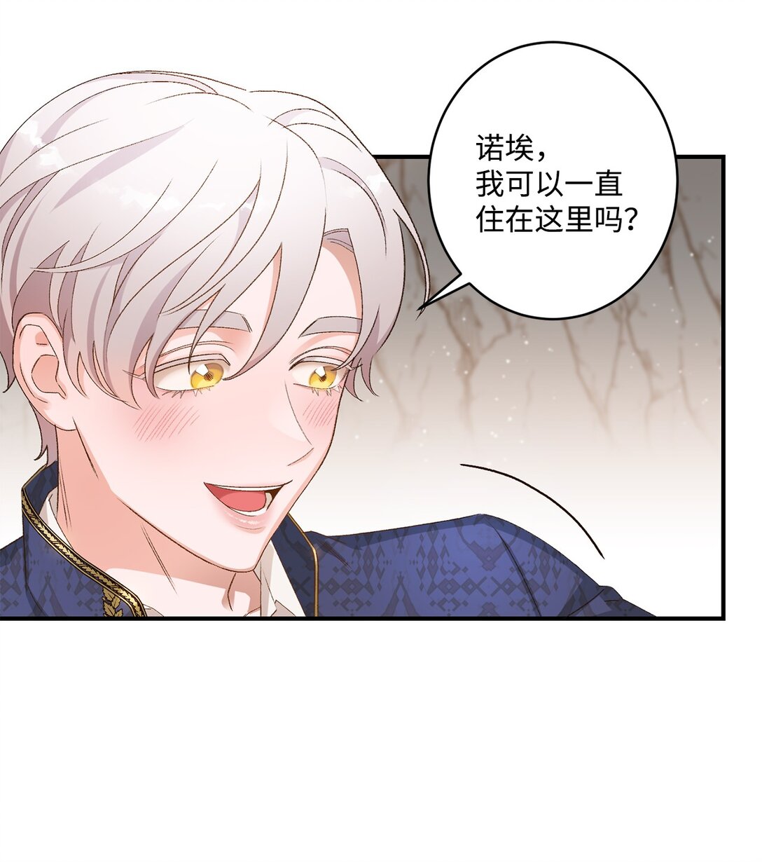 08 首都遗迹竟然还在(1/2)-第8话