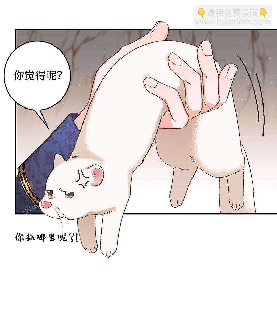 08 首都遗迹竟然还在(1/2)-第8话