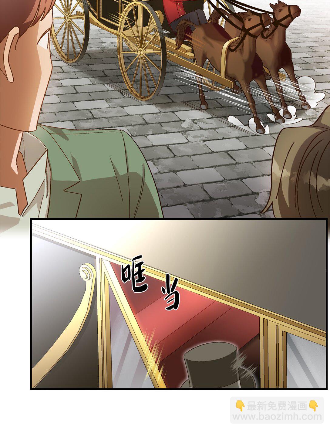 08 首都遗迹竟然还在(1/2)-第8话