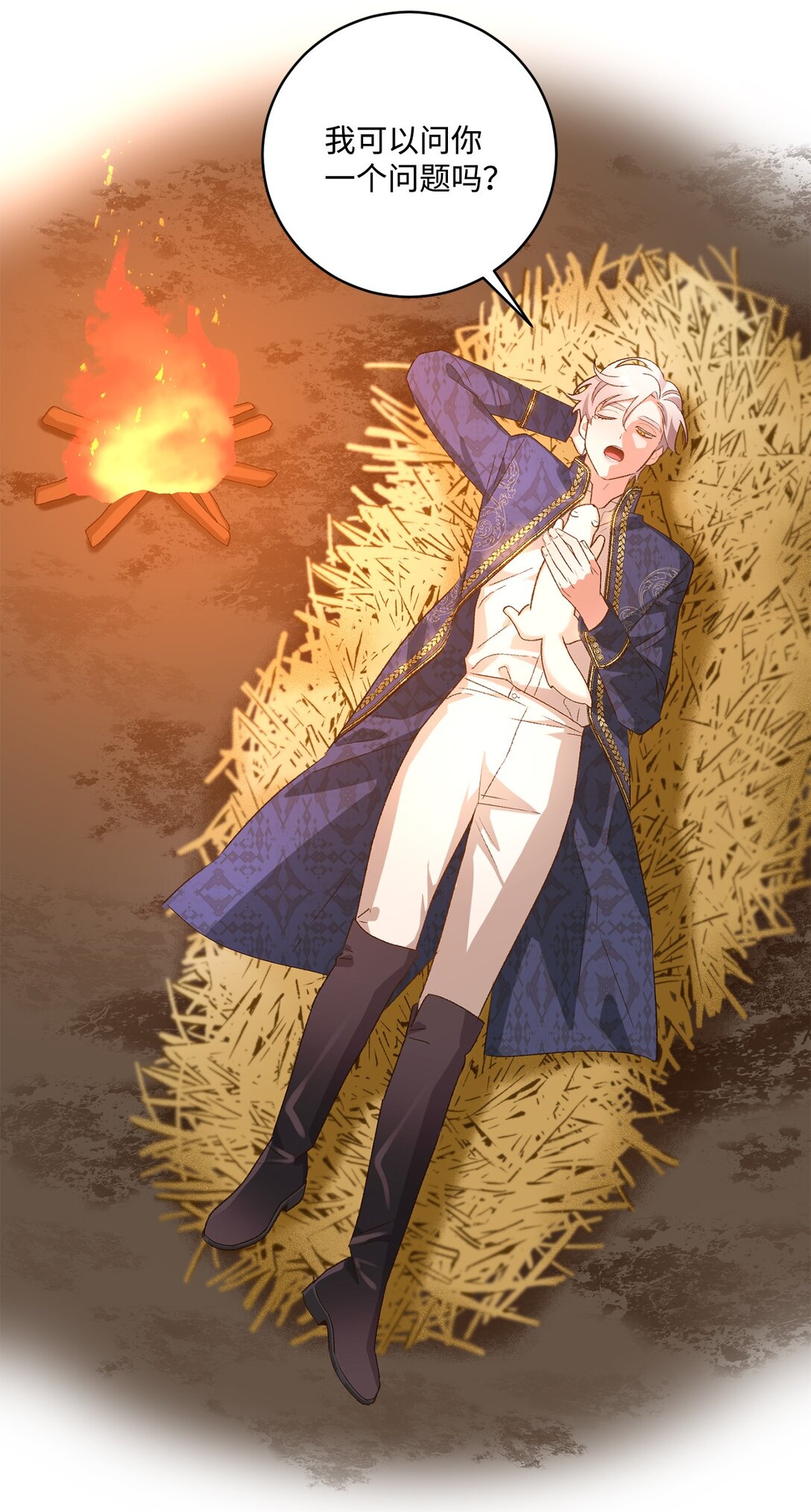 08 首都遗迹竟然还在(1/2)-第8话