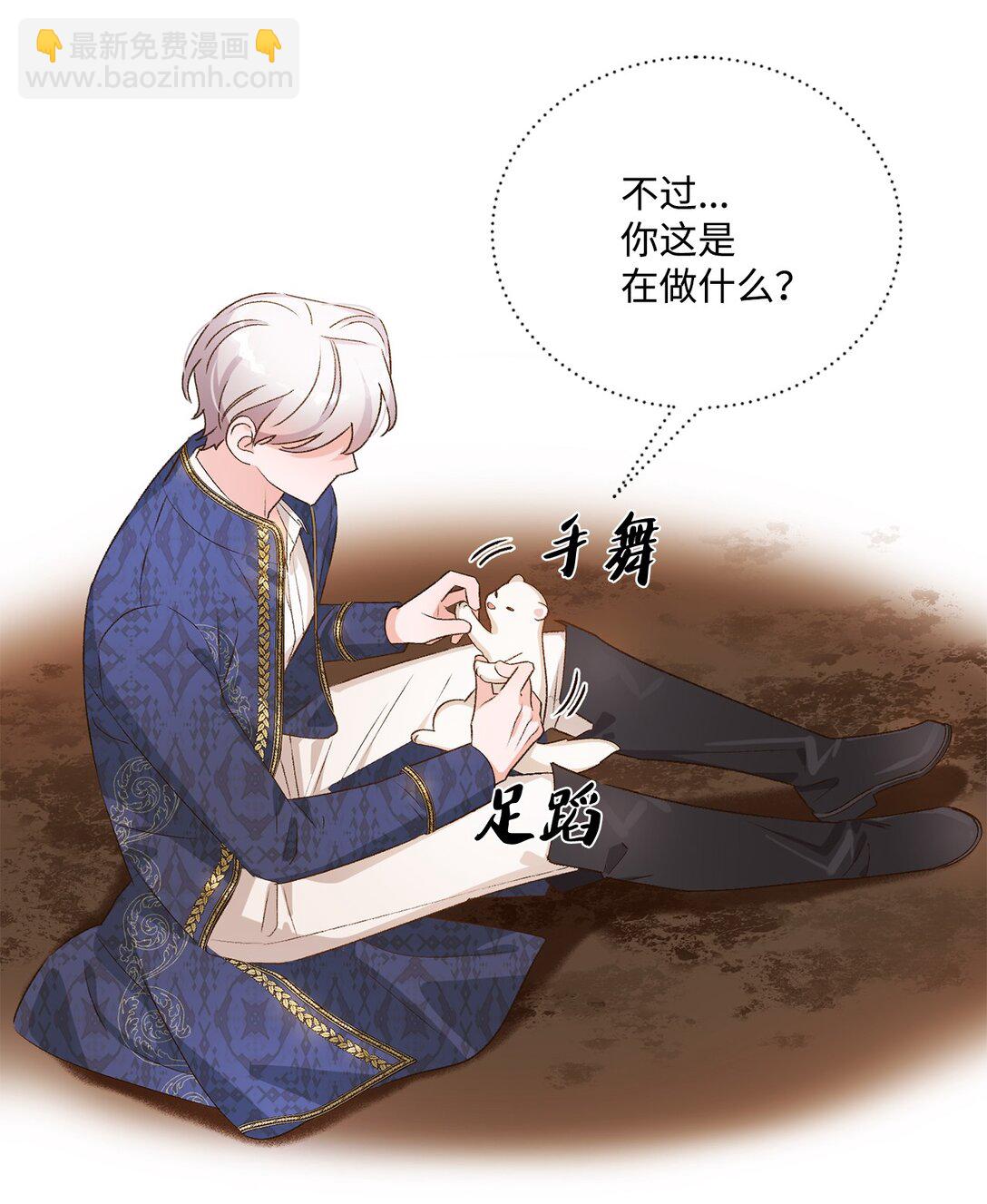 08 首都遗迹竟然还在(1/2)-第8话