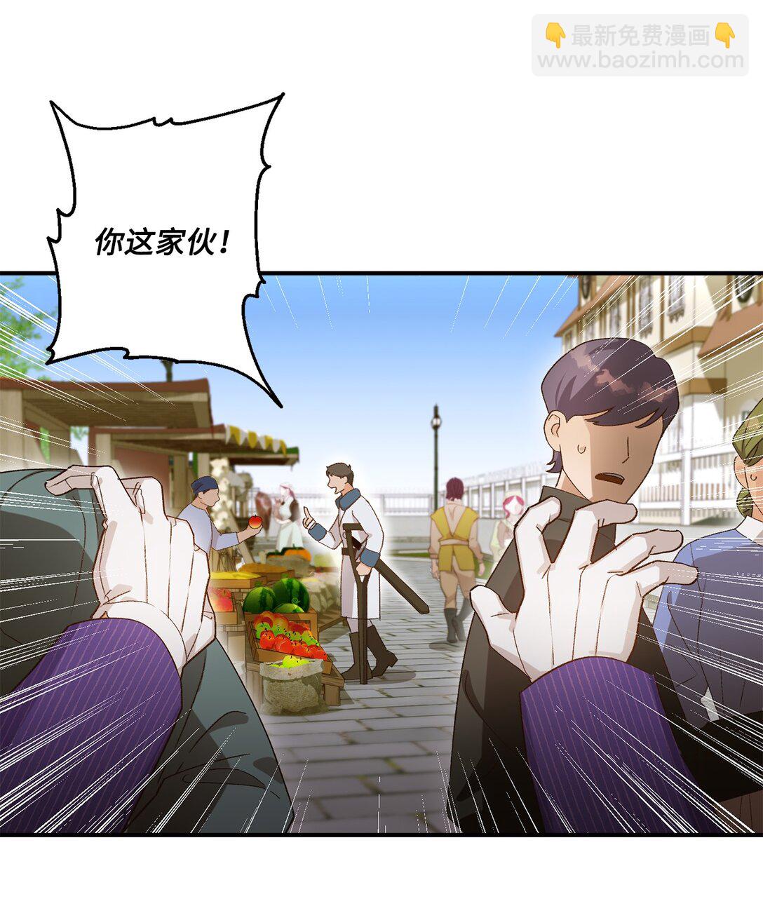 08 首都遗迹竟然还在(1/2)-第8话