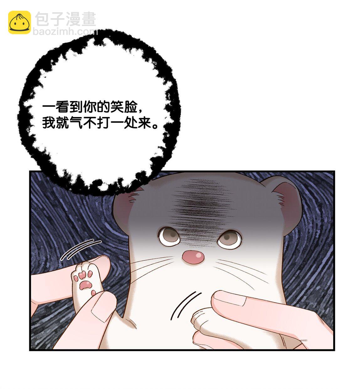 08 首都遗迹竟然还在(1/2)-第8话